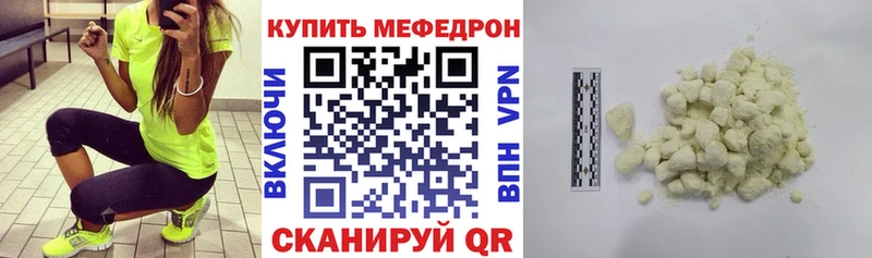 Купить Амфетамин  Меф мяу мяу  Метамфетамин  ГАШ  Марихуана  A-PVP  Называевск