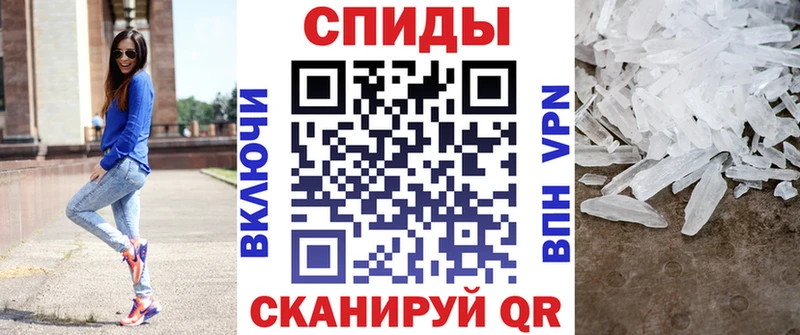 Амфетамин Розовый Называевск