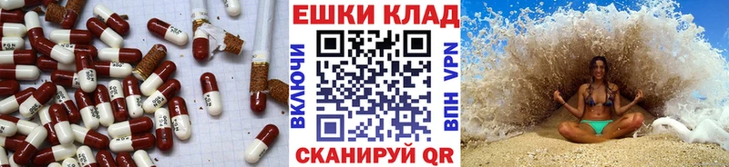 Ecstasy mix  Купить закладки  Называевск 
