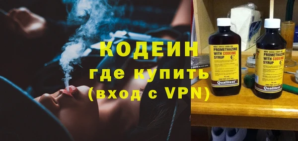 гашишное масло Костерёво