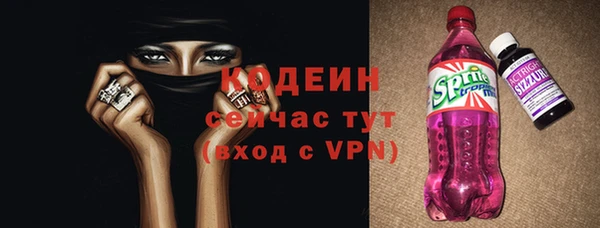 прущий лед Козловка