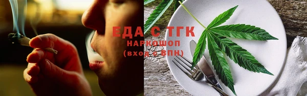 гашишное масло Костерёво
