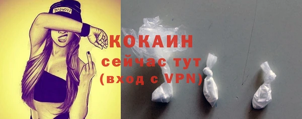 кокаин перу Корсаков