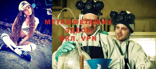 MDMA Premium VHQ Коряжма