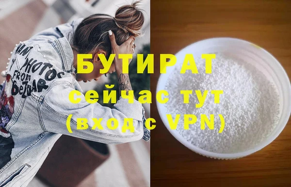 MDMA Premium VHQ Коряжма