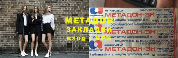 прущий лед Козловка