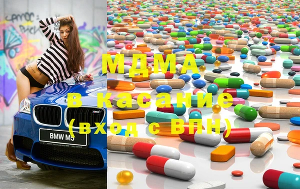 MDMA Premium VHQ Коряжма