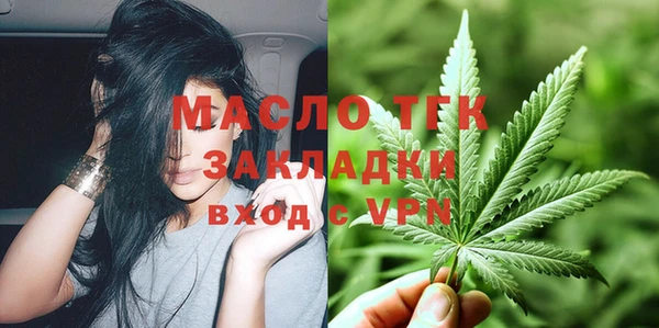 гашишное масло Костерёво