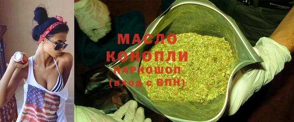 гашишное масло Кодинск