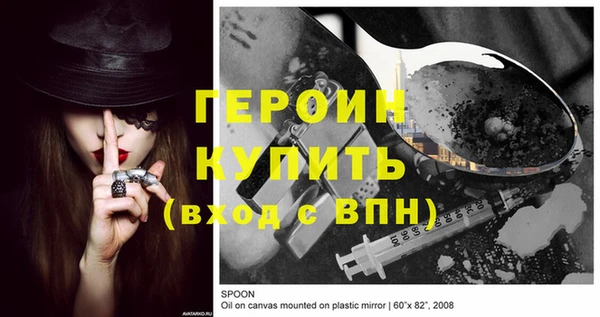 прущий лед Козловка