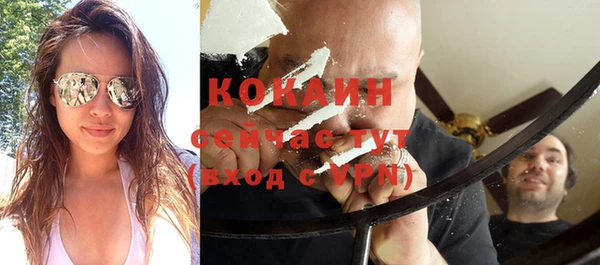 кокаин перу Корсаков
