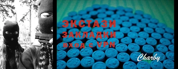 MDMA Premium VHQ Коряжма