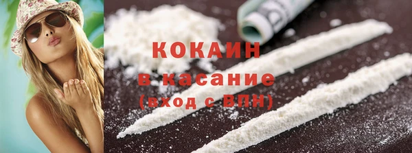 кокаин перу Корсаков