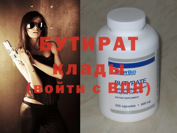 MDMA Premium VHQ Коряжма