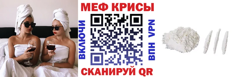 Мефедрон 4 MMC  Купить  Называевск 