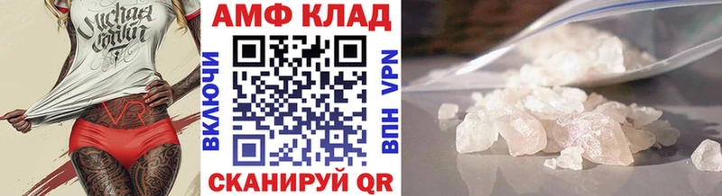 МЕТАМФЕТАМИН витя  Купить закладки  Называевск 