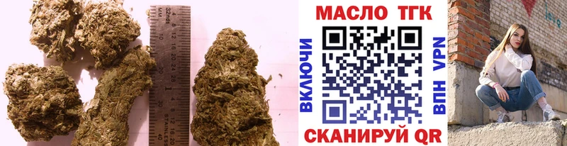 Дистиллят ТГК жижа  Купить где  Называевск 