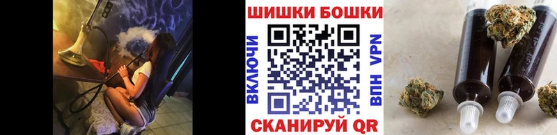 МАРИХУАНА White Widow  Купить  Называевск 